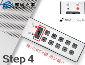 多图详解硬件加密U盘的使用方法