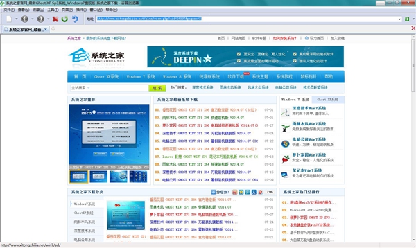 谷普浏览器 V1.8 绿色版