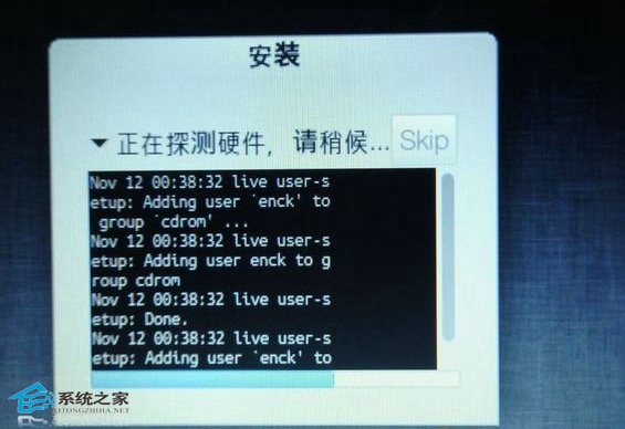 高手教你用u盘如何安装pear os 8