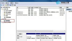 U盘安装Windows 8的操作流程