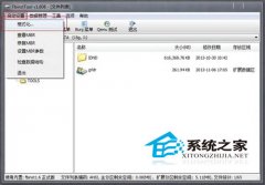如何借用软件删除U盘多余的分区