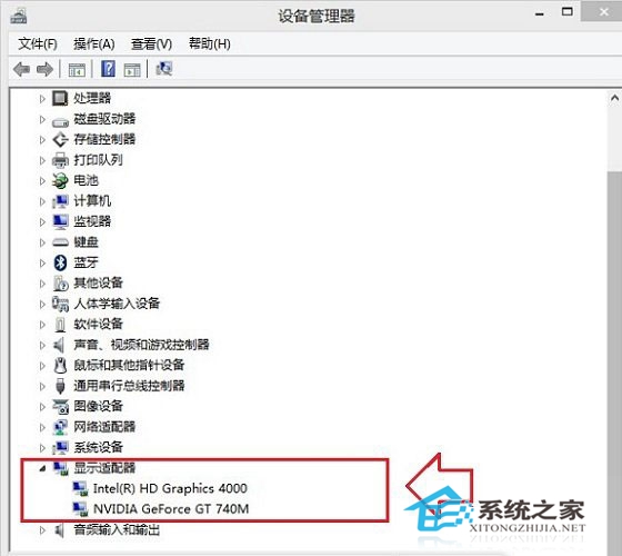 Win8系统查看硬件配置的小方法