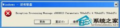 QQ电脑管家引起U盘无法使用的解决办法