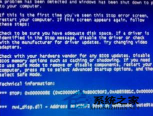 用U盘将Win7改成WinXP出现蓝屏如何处理