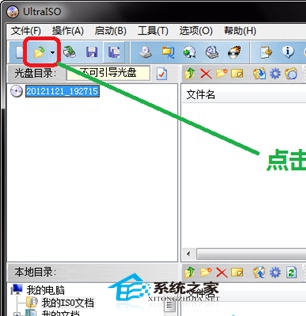  U盘安装Ubuntu 12.10的详细教程