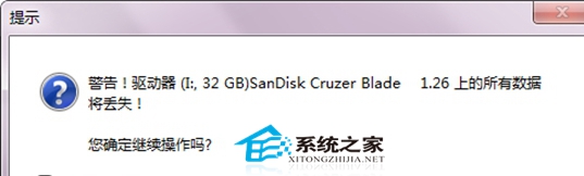  U盘安装Ubuntu 12.10的详细教程
