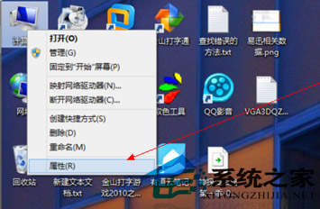 Win8系统下配置java环境变量的简单方法
