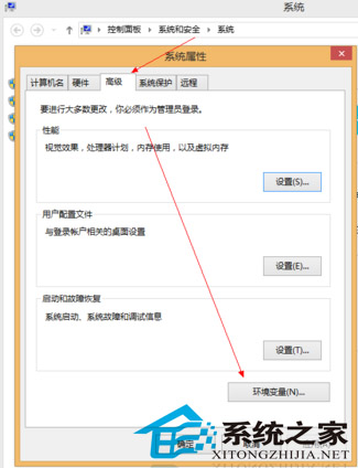 Win8系统下配置java环境变量的简单方法