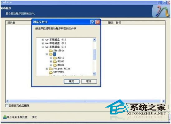  如何用U盘安装Win2003系统