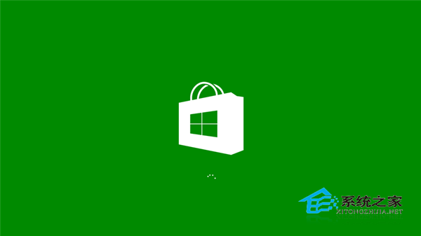  Win8应用商店停留在加载中的解决办法