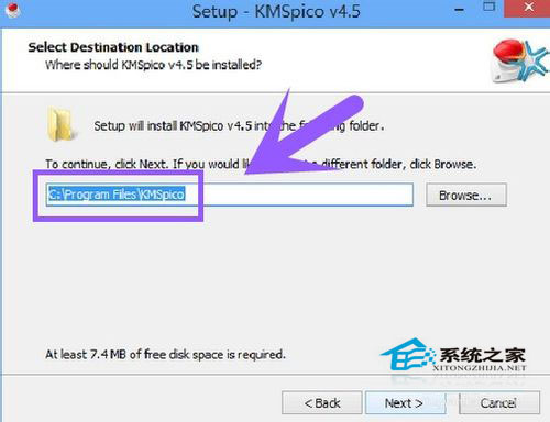 Win8.1激活工具的使用教程