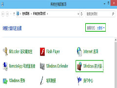 Win10系统下关闭防火墙的方法