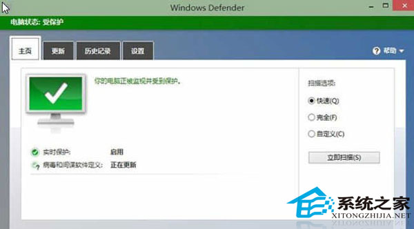 Windows10系统Windows Defender无法启动的修复方法