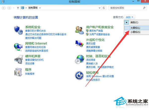 启用设置Win10系统管理员账户的技巧