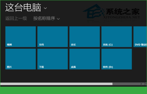 Windows10如何设置锁屏壁纸