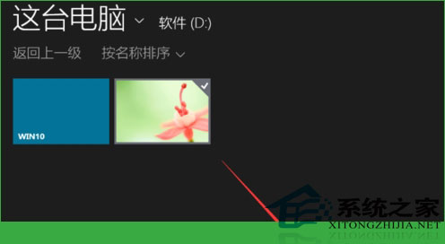 Windows10如何设置锁屏壁纸