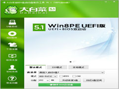 Windows10系统U盘启动盘制作教程