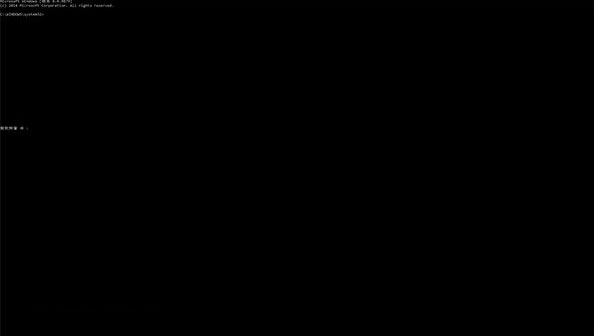 Win10命令提示符窗口全屏显示的方法