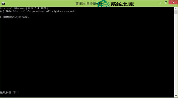 Win10命令提示符窗口全屏显示的方法