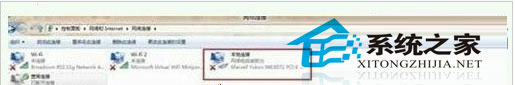 Win10宽带连接失败错误代码651的解决方法
