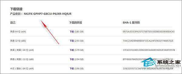 安装Win10前必须了解的常识