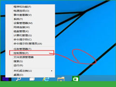如何开启Windows10内存锁定页