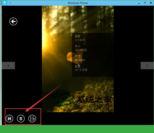  Windows10管理WP手机的方法