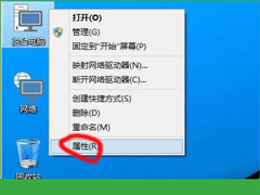 Win10调整虚拟内存的技巧