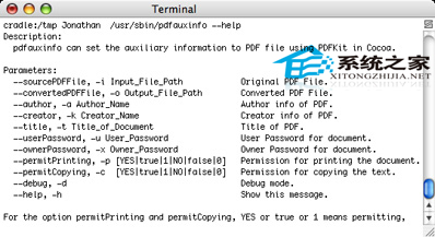 MAC OS X中给PDF文档加密的方法