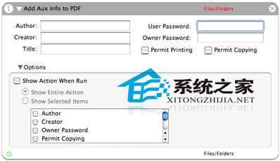 MAC OS X中给PDF文档加密的方法