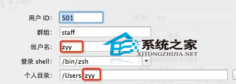 Mac电脑如何修改用户名