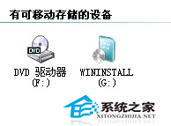  苹果MAC笔记本安装双系统后如何找到驱动