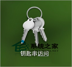  OS X 下如何设置一键密码锁屏