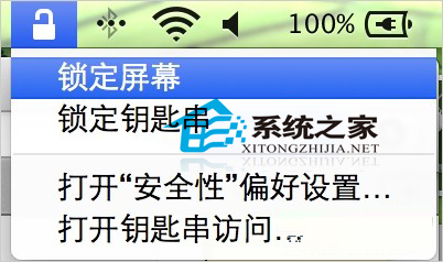  OS X 下如何设置一键密码锁屏