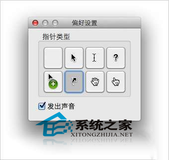  Mac OS X五大屏幕截图功能