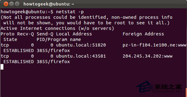 Linux下管理网络必备命令盘点