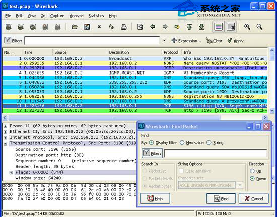  Linux下如何使用命令监控服务器