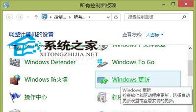 Win10系统关闭Windows更新的两种方法