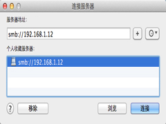 Mac OS X如何通过Finder访问局域网中的Windows共享文件夹
