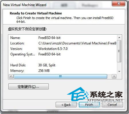  如何使用虚拟机安装MAC OS X操作系统