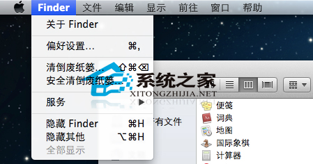 如何找回Mac中丢失的Finder应用程序文件夹
