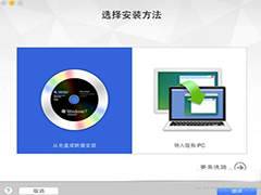 Vmware7虚拟机安装Win10的详细步骤