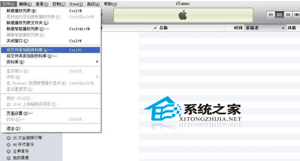如何在MAC OS中制作个性iphone铃声