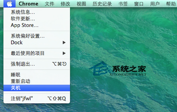 Mac强制关机的方法汇总