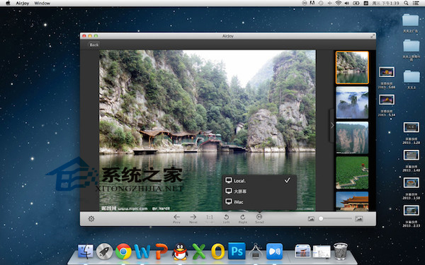Mac强制关机的方法汇总