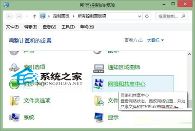  Win10系统下设置固定IP地址和DNS的方法