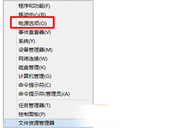 Win10 9879关闭快速启动的方法