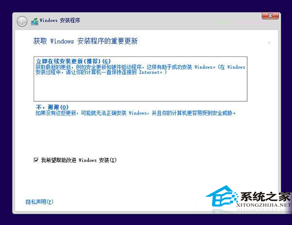  Win10双系统怎么安装？
