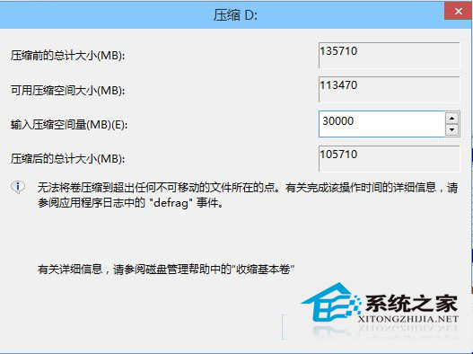  Win10双系统怎么安装？