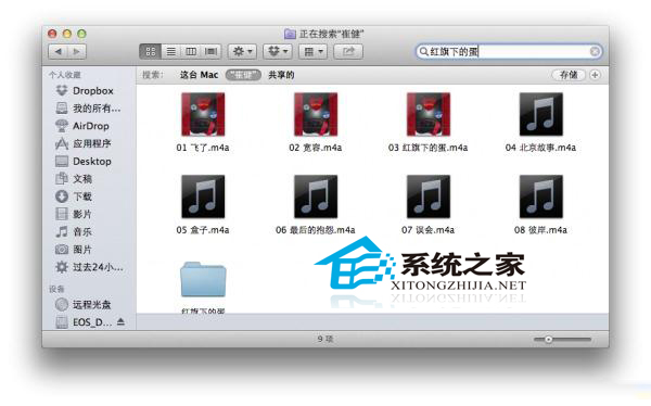  Mac如何设置默认在目标文件夹下搜索